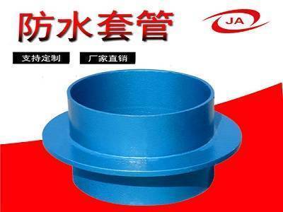 國(guó)標(biāo)剛性防水套管 國(guó)標(biāo)剛性防水套管